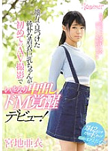 KAWD-870 Sampul DVD