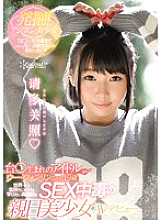 KAWD-895 DVD封面图片 