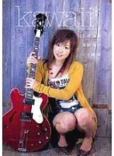 KAWD-009 DVD Cover