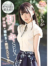 KAWD-970 DVDカバー画像
