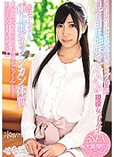 KAWD-972 DVDカバー画像