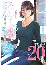 KAWD-978 DVD Cover