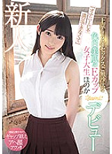 KAWD-984 DVD Cover