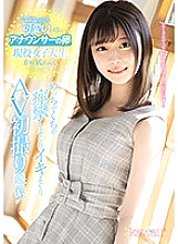KAWD-995 Sampul DVD