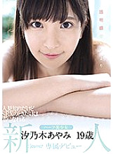 KAWD-996 DVD封面图片 