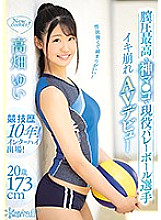 KAWD-999 DVD Cover