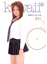 KAWD-060 DVD Cover