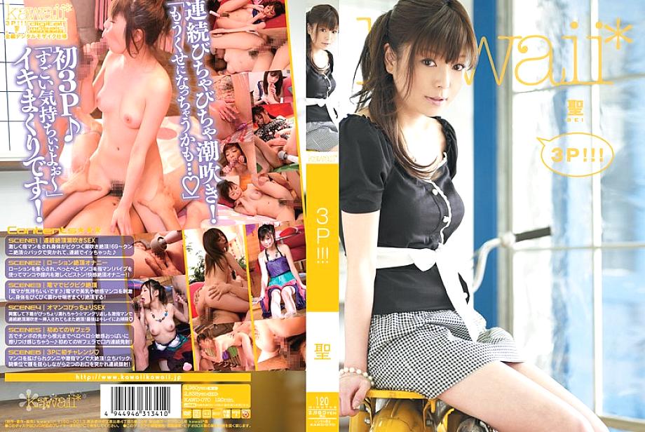 KAWD-070 DVD封面图片 