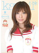 KAWD-087 Sampul DVD