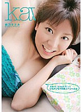 KAWD-133 DVD封面图片 