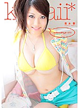 KAWD-152 Sampul DVD