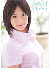 KAWD-166 DVDカバー画像