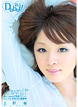 KAWD-174 DVD封面图片 