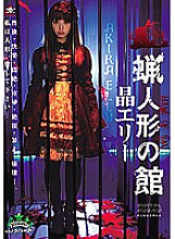KAZ-051 DVD封面图片 