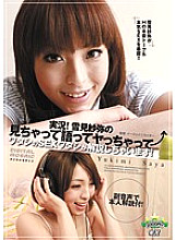 KAZ-064 DVD Cover