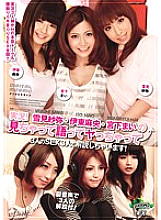 KAZ-074 Sampul DVD