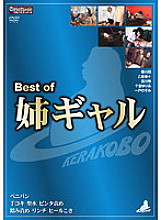 KBCM-005 Sampul DVD
