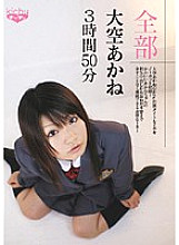 KBE-002 DVD封面图片 