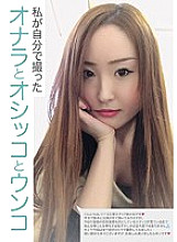 KBMS-046 DVDカバー画像