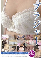 KBMS-047 DVD Cover