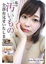KBMS-049 DVD封面图片 