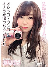 KBMS-067 DVD封面图片 