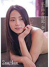 KBMS-089 DVD Cover