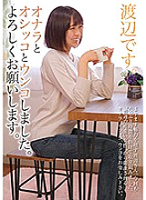 KBMS-104 DVD Cover