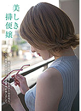 KBMS-115 DVD封面图片 
