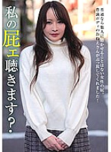 KBMS-162 DVD Cover