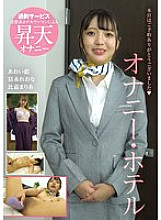 KBMS-187 DVD封面图片 