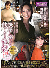 KBTK-004 DVD封面图片 
