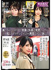 KBTK-006 DVDカバー画像
