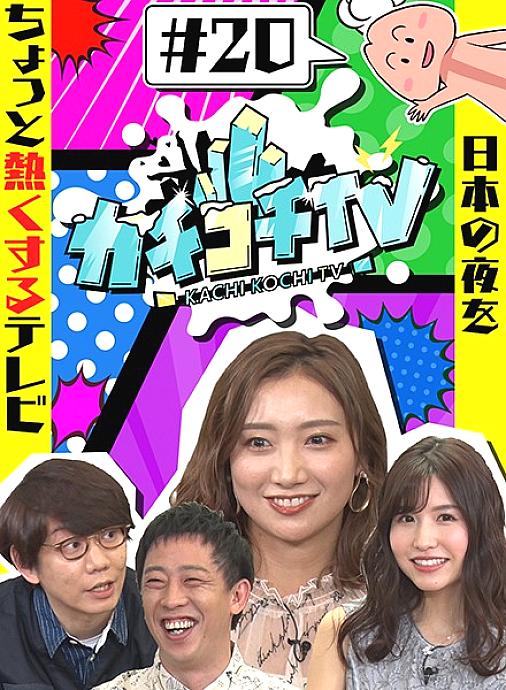 KCKC-020 DVDカバー画像