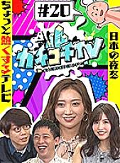 KCKC-020 DVDカバー画像