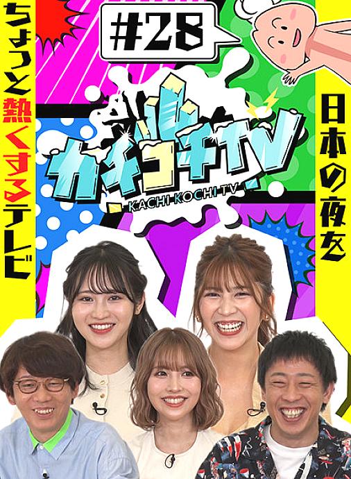 KCKC-028 DVDカバー画像