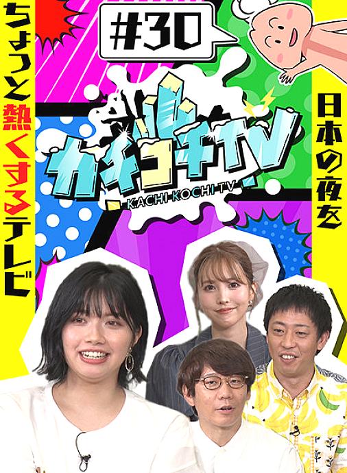 KCKC-030 Sampul DVD