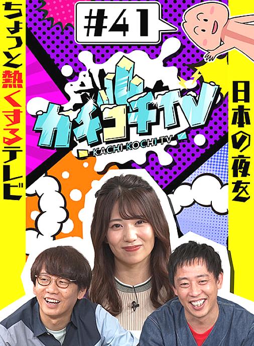 KCKC-041 DVD Cover