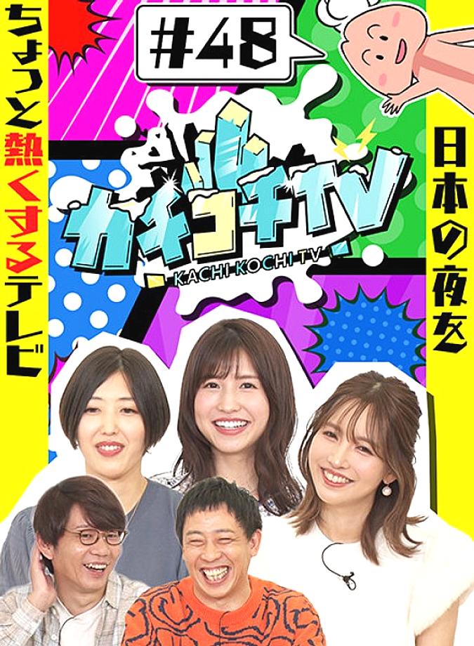 KCKC-048 DVD Cover