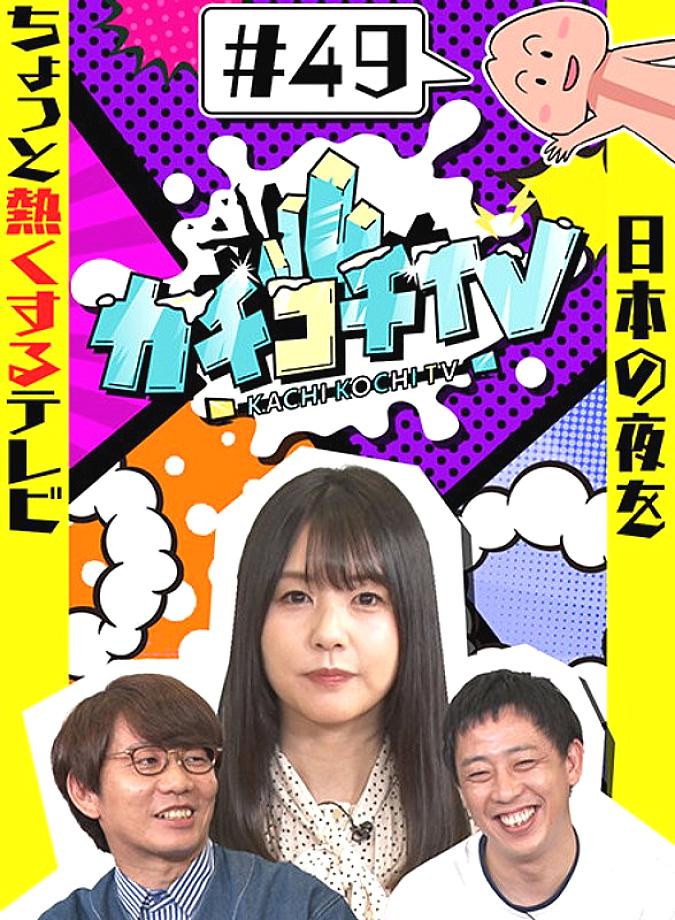 KCKC-049 DVDカバー画像