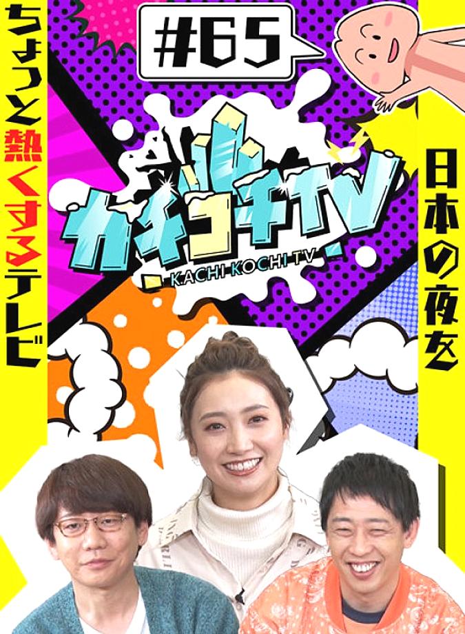 KCKC-065 DVD Cover