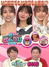 KCKC-118 Sampul DVD