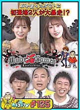 KCKC-125 DVD Cover
