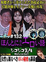 KCKC-132 DVD封面图片 