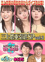 KCKC-135 Sampul DVD