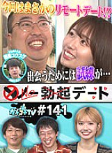 KCKC-141 DVD Cover