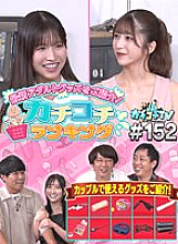 KCKC-152 DVD封面图片 