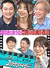KCKC-164 DVD封面图片 