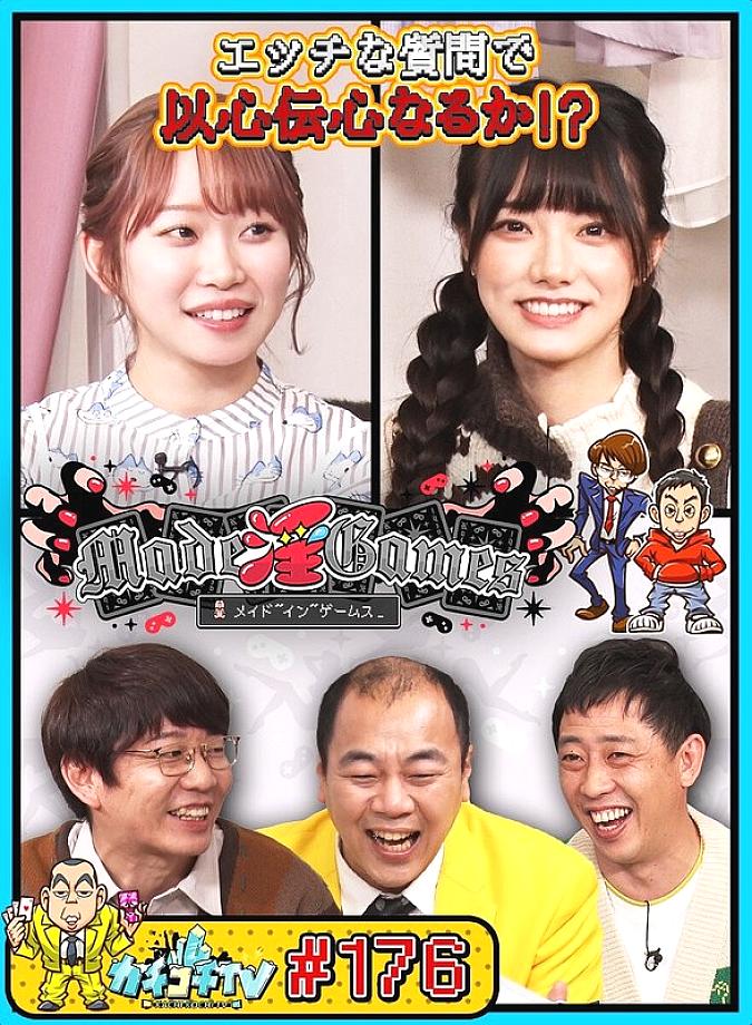 KCKC-176 DVDカバー画像