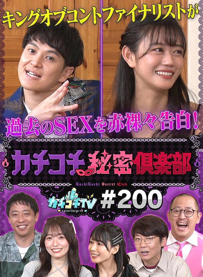 KCKC-200 DVD封面图片 